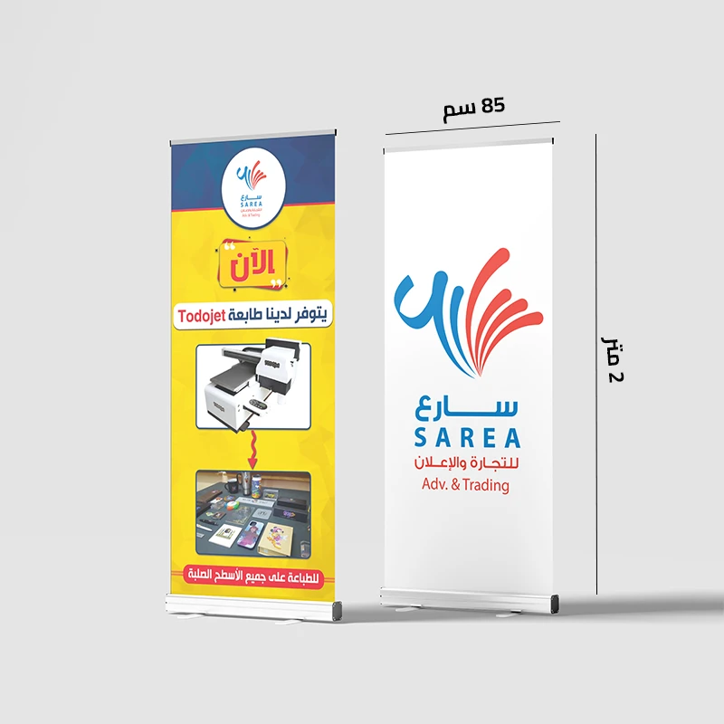 استاند سحاب المنيوم فضي 200×85سم/قطعه - الصورة 5