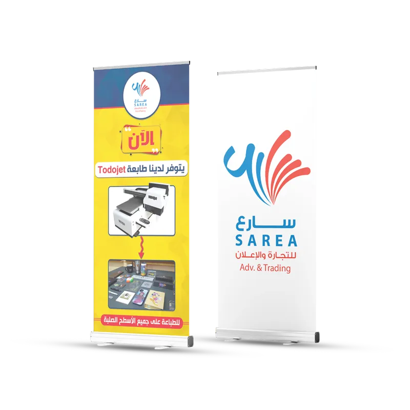 استاند نحيف للعرض