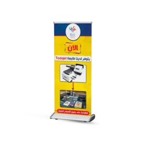 استاند سحاب عريض المنيوم فضي 200×85سم /قطعه