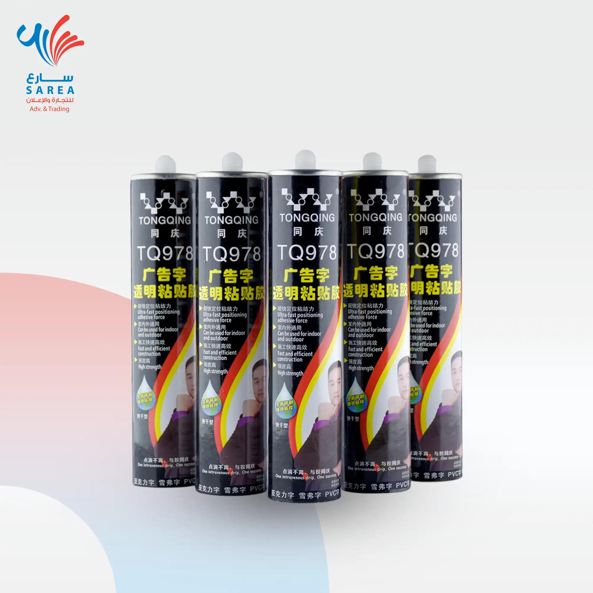 غراء حروف سليكون / علبة 300 مل - الصورة 2