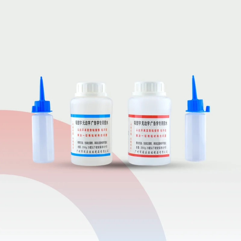 غراء حروف 500 جرام AB - علبتين