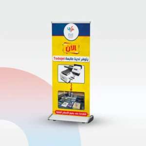 استاند سحاب عريض المنيوم فضي 200×85سم /قطعه