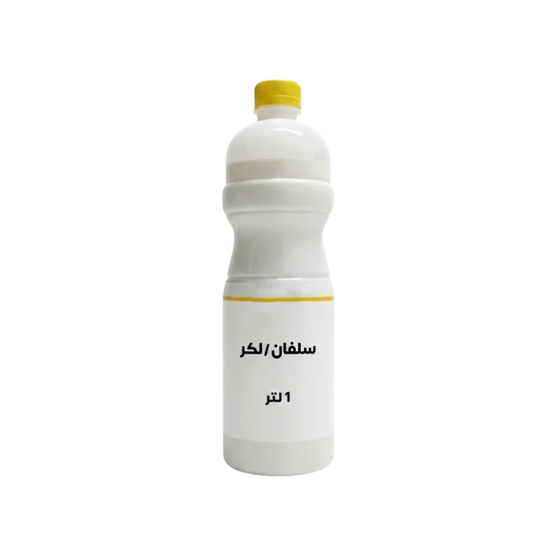 عبوة سلفان لكر للطابعات