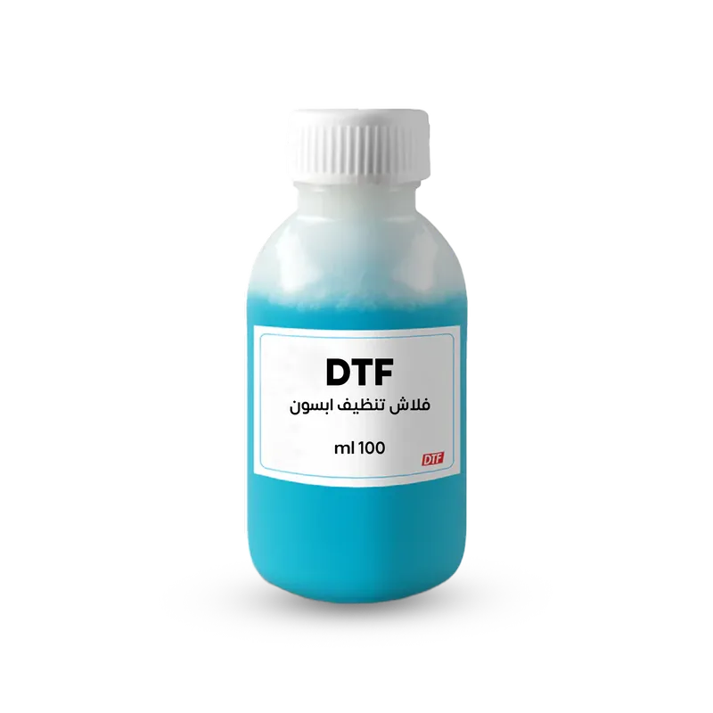 فلاش تنظيف ابسون DTF أزرق لتنظيف رؤوس الطباعة | 100 مل