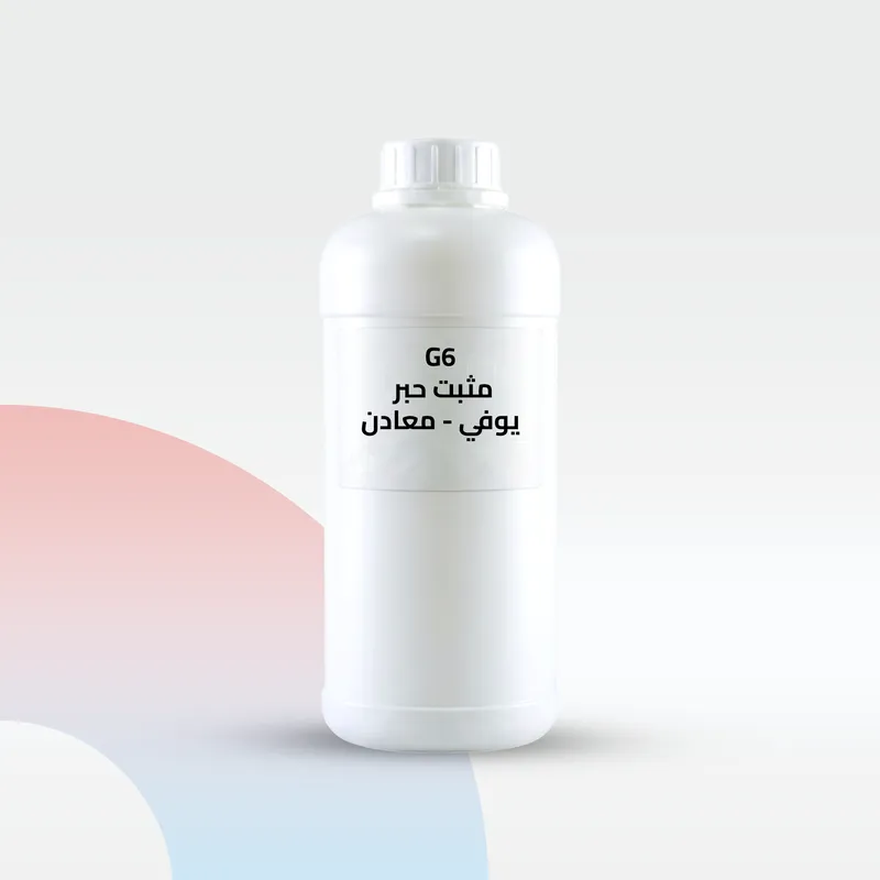 مثبت حبر يوفي G6 معادن/علبة*لتر